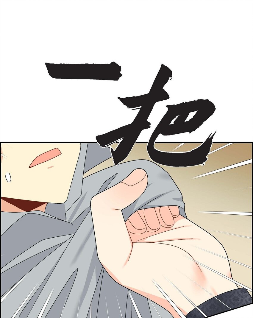 73 请求援助(1/2)-第73话