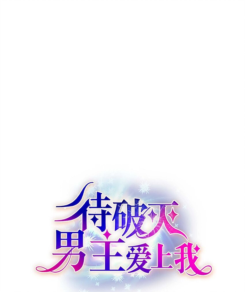 73 请求援助(1/2)-第73话