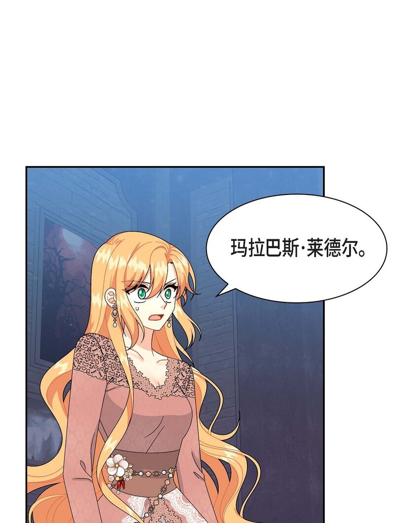73 请求援助(1/2)-第73话