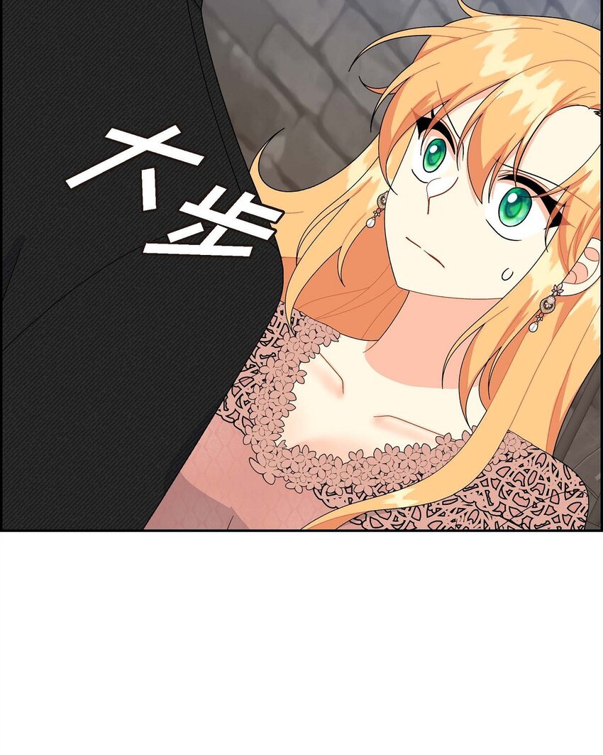 75 吐真剂(1/2)-第75话