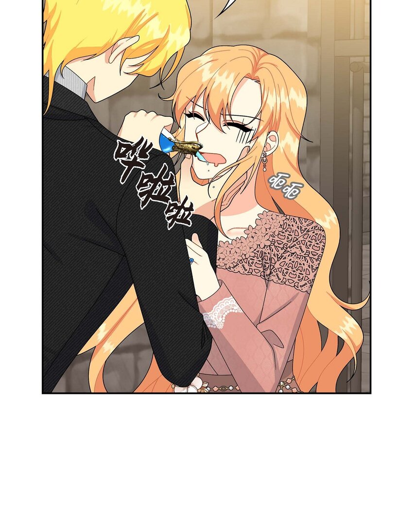 75 吐真剂(1/2)-第75话