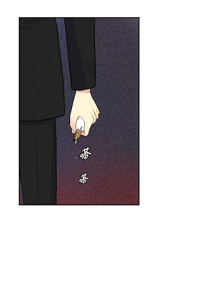 75 吐真剂(1/2)-第75话