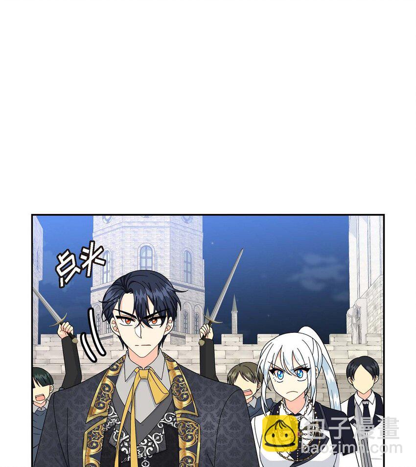 75 吐真剂(1/2)-第75话