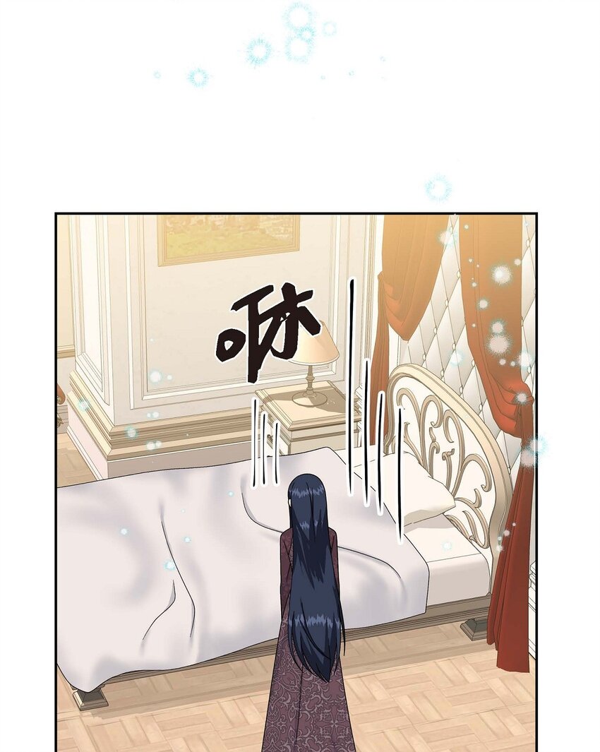 75 吐真剂(1/2)-第75话