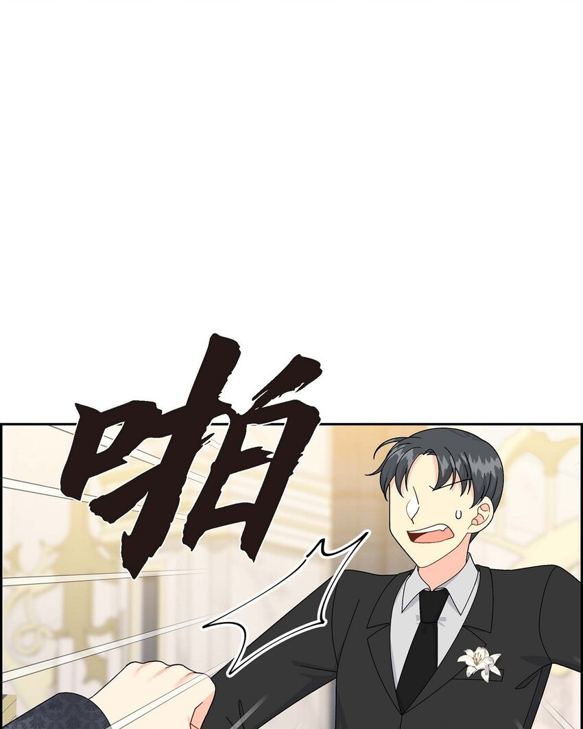 75 吐真剂(1/2)-第75话