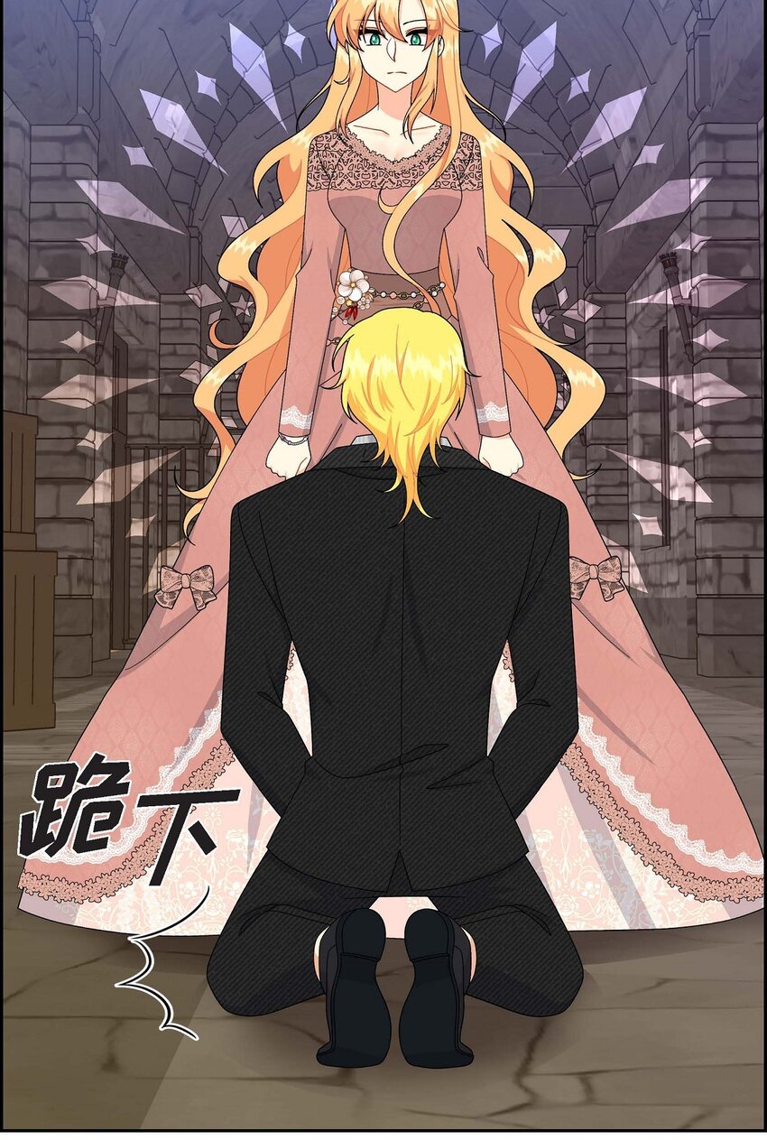 77 得知真相(1/2)-第77话