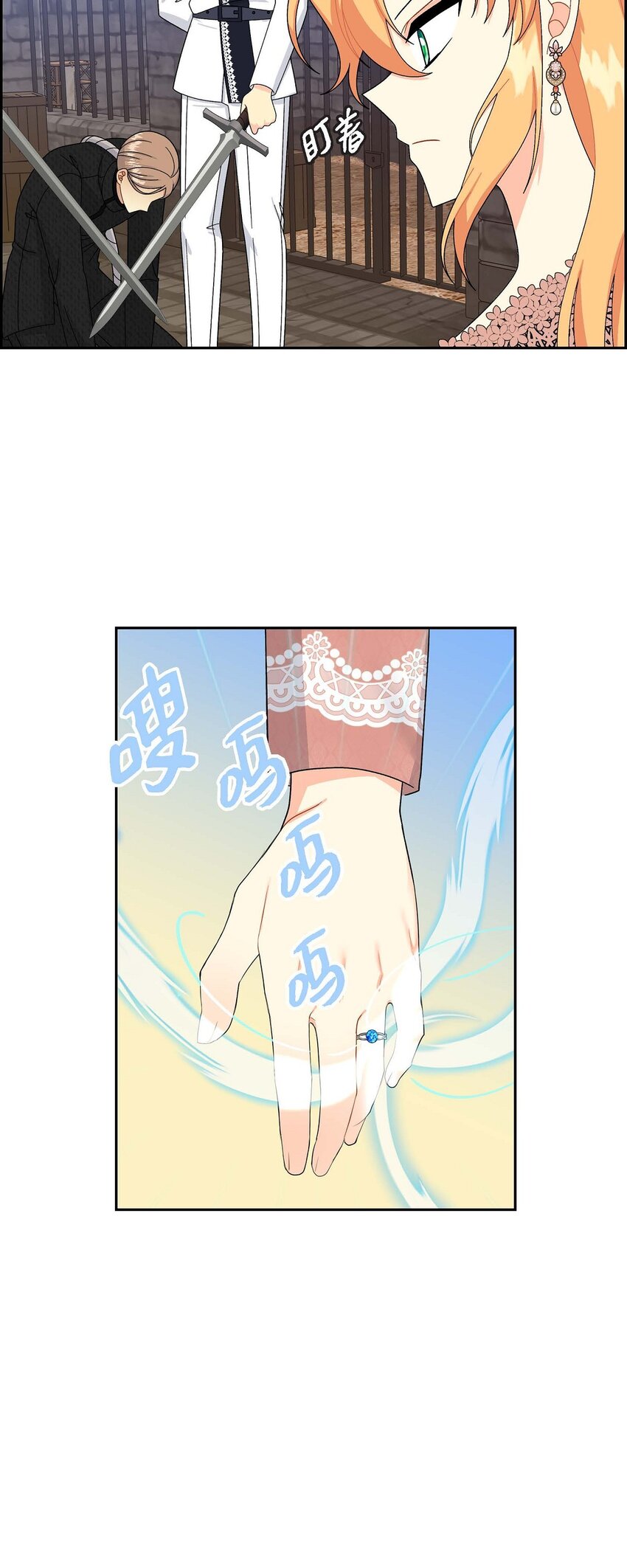 77 得知真相(1/2)-第77话
