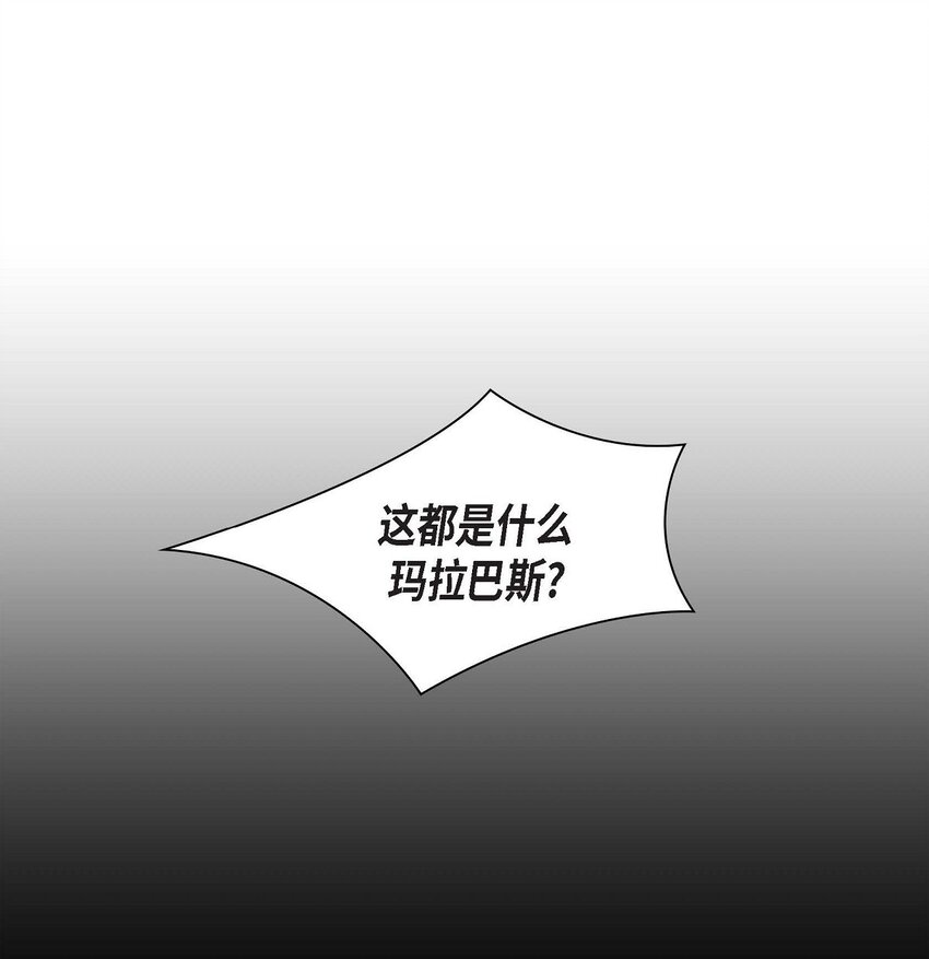 77 得知真相(1/2)-第77话