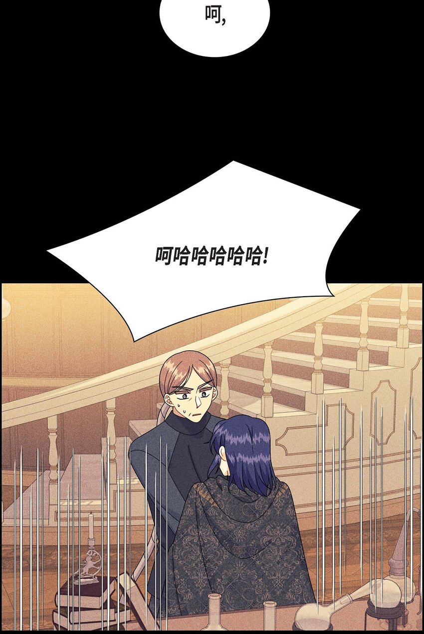 77 得知真相(1/2)-第77话