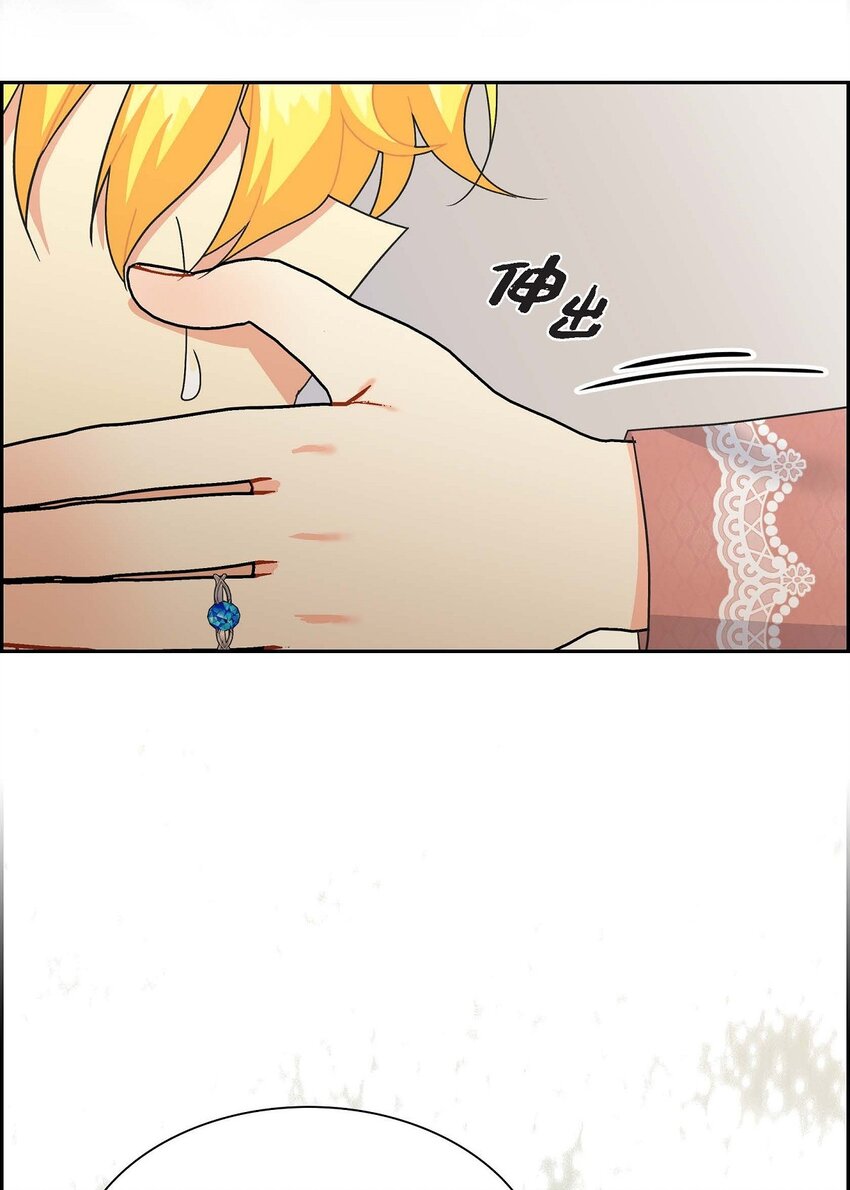 77 得知真相(1/2)-第77话