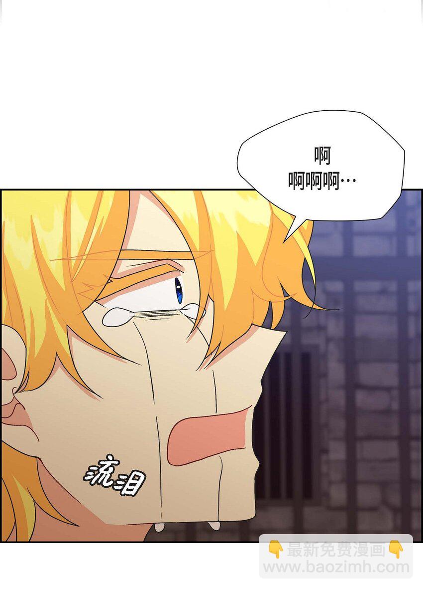 77 得知真相(1/2)-第77话