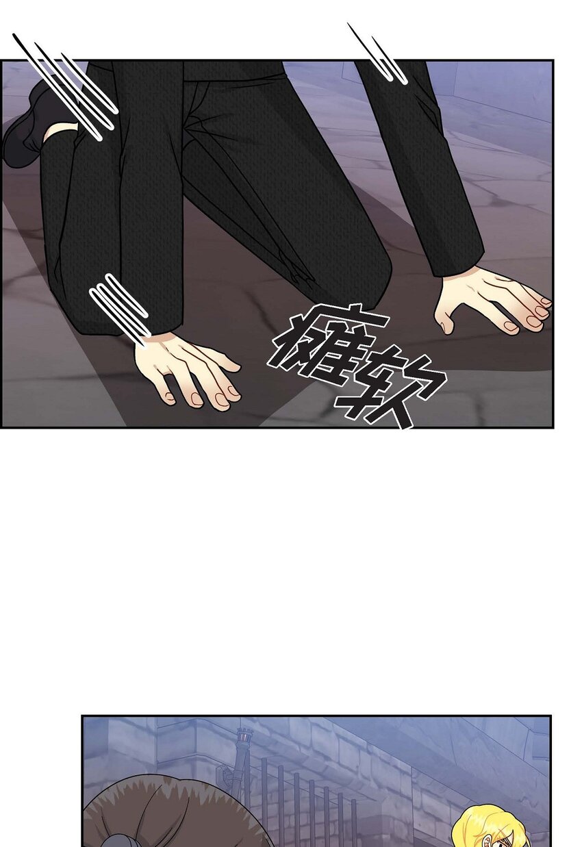 77 得知真相(1/2)-第77话