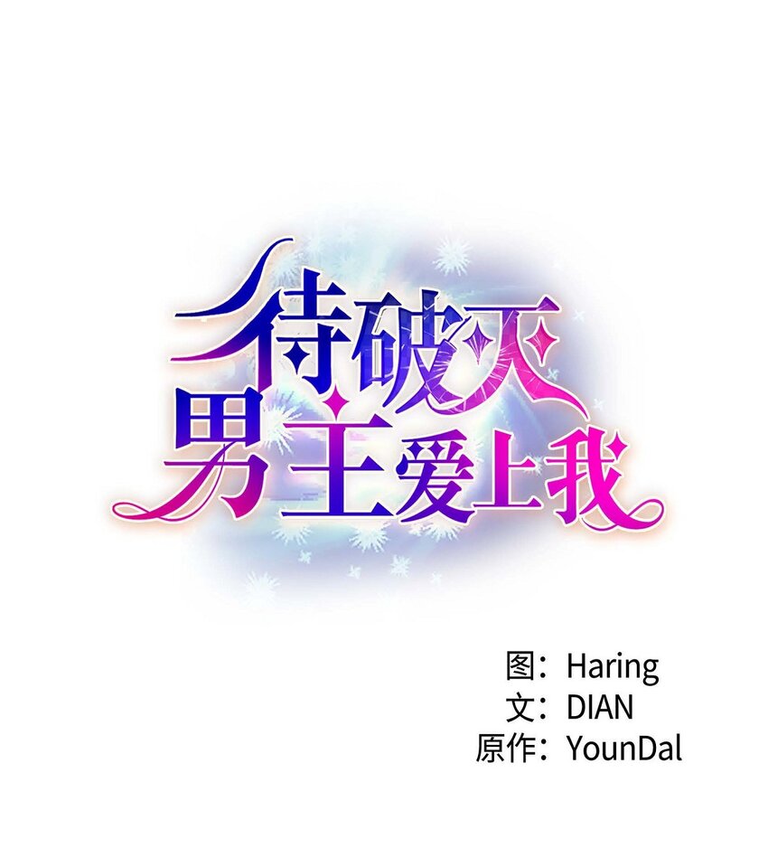 79 求婚(1/2)-第79话