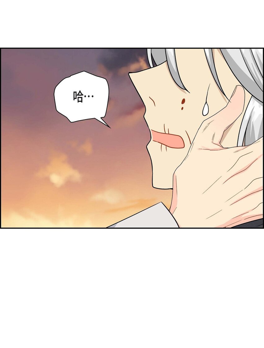 79 求婚(1/2)-第79话