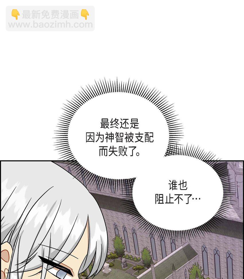 79 求婚(1/2)-第79话