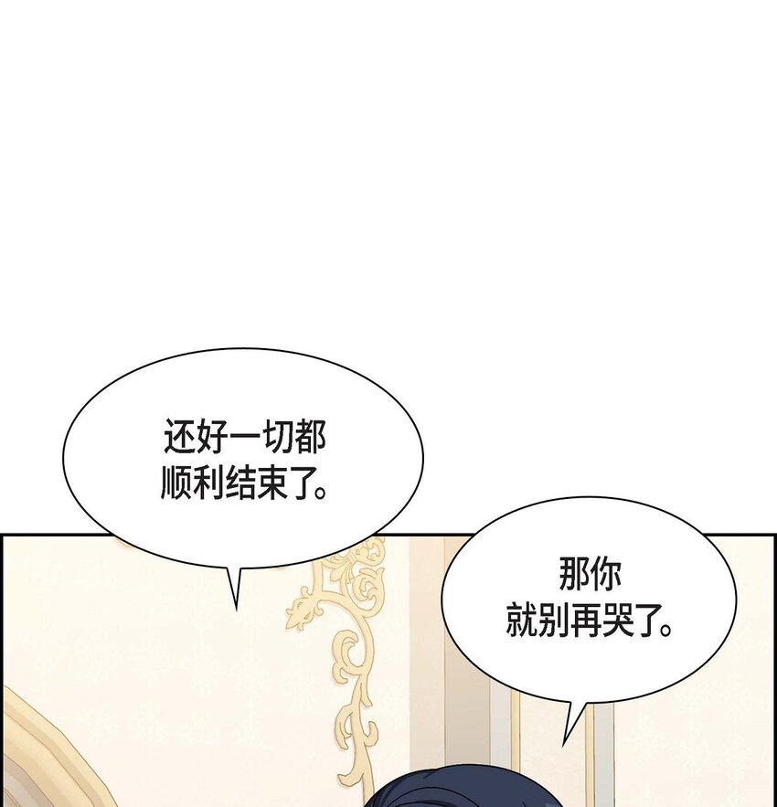 79 求婚(1/2)-第79话