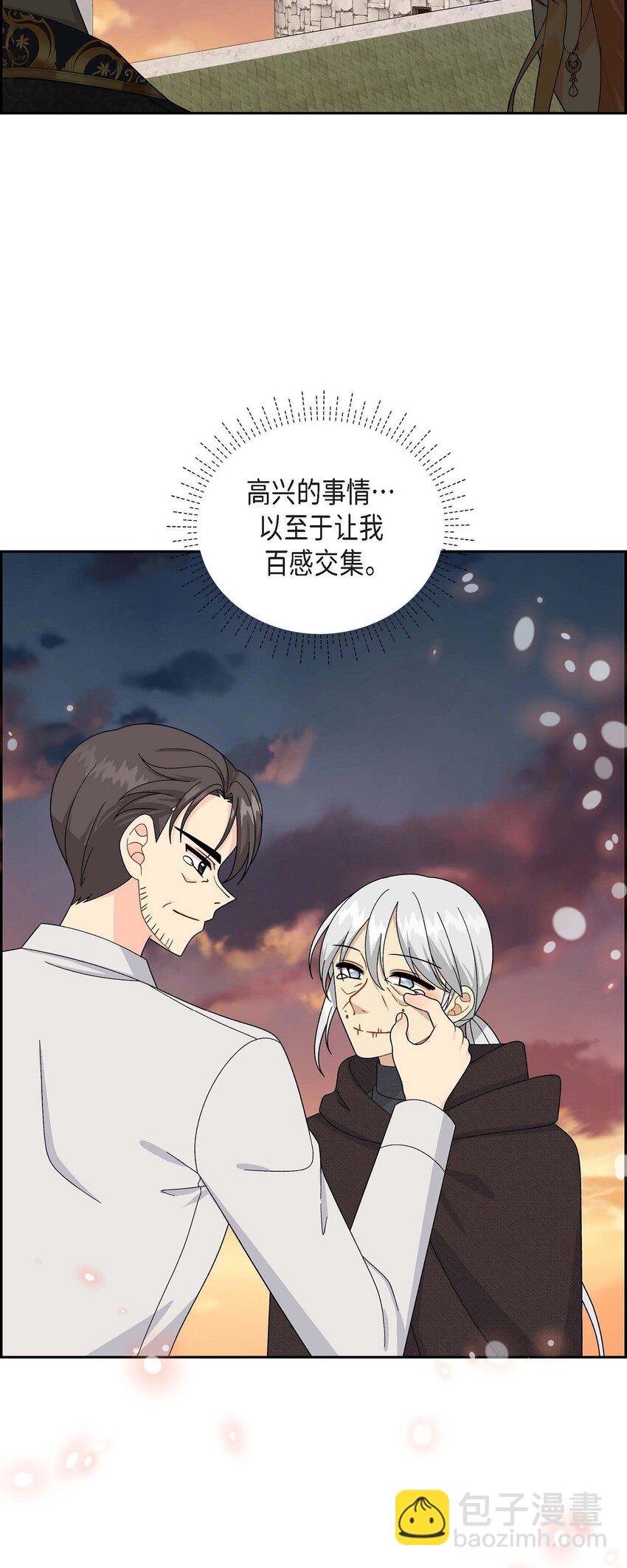 79 求婚(1/2)-第79话