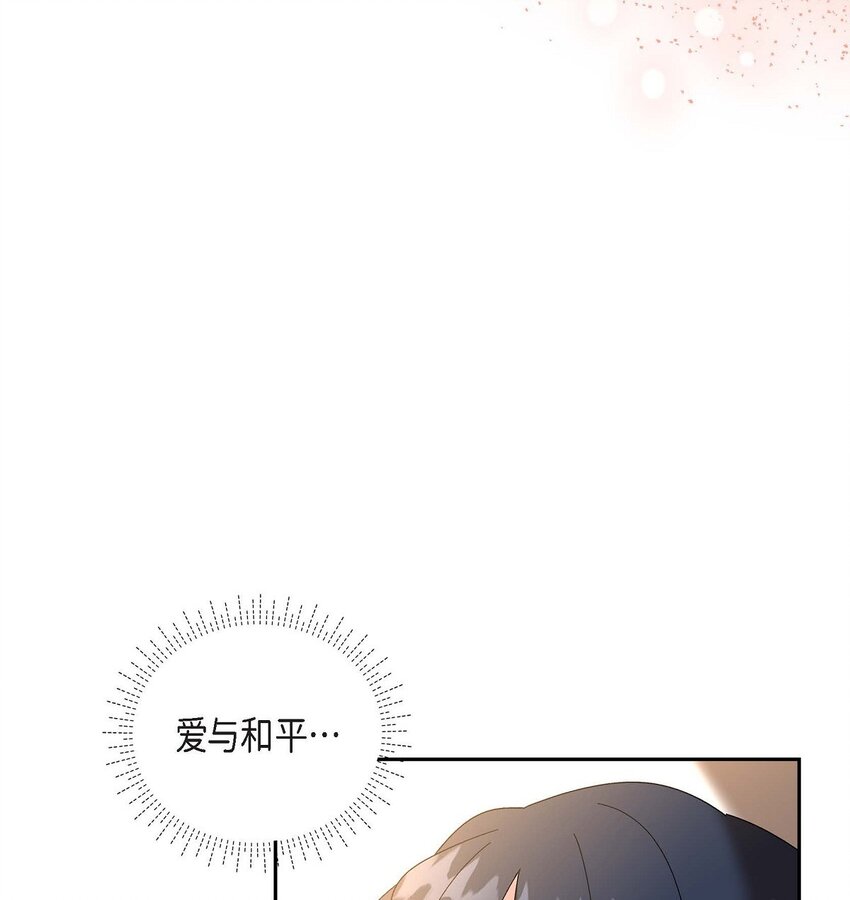 79 求婚(1/2)-第79话