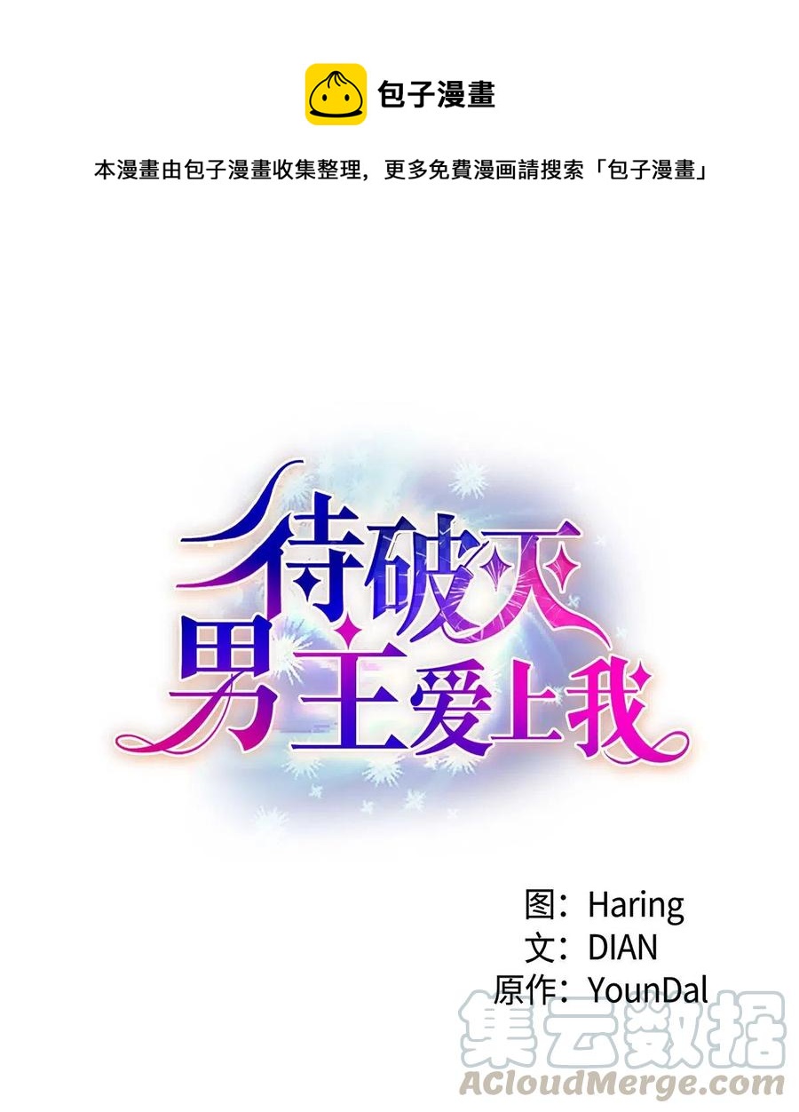 09 传纸条(1/2)-第9话