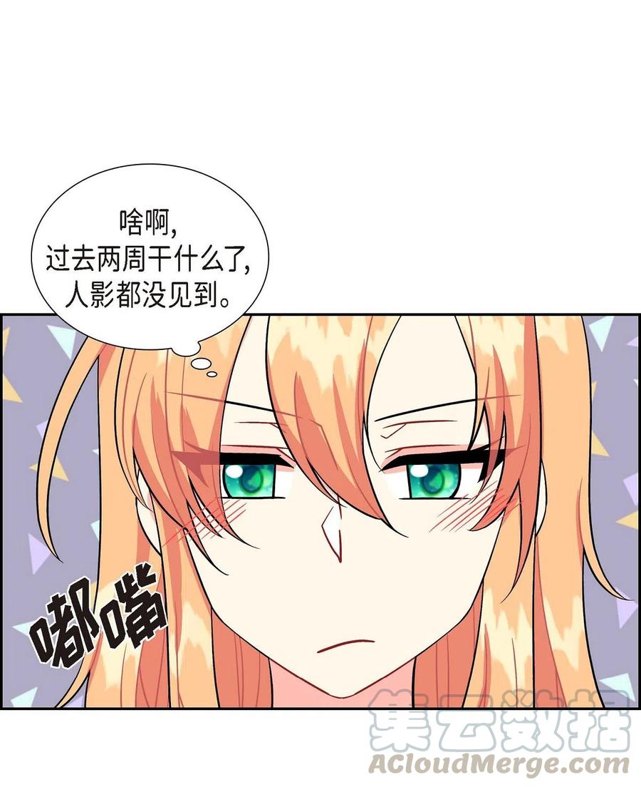 09 传纸条(1/2)-第9话
