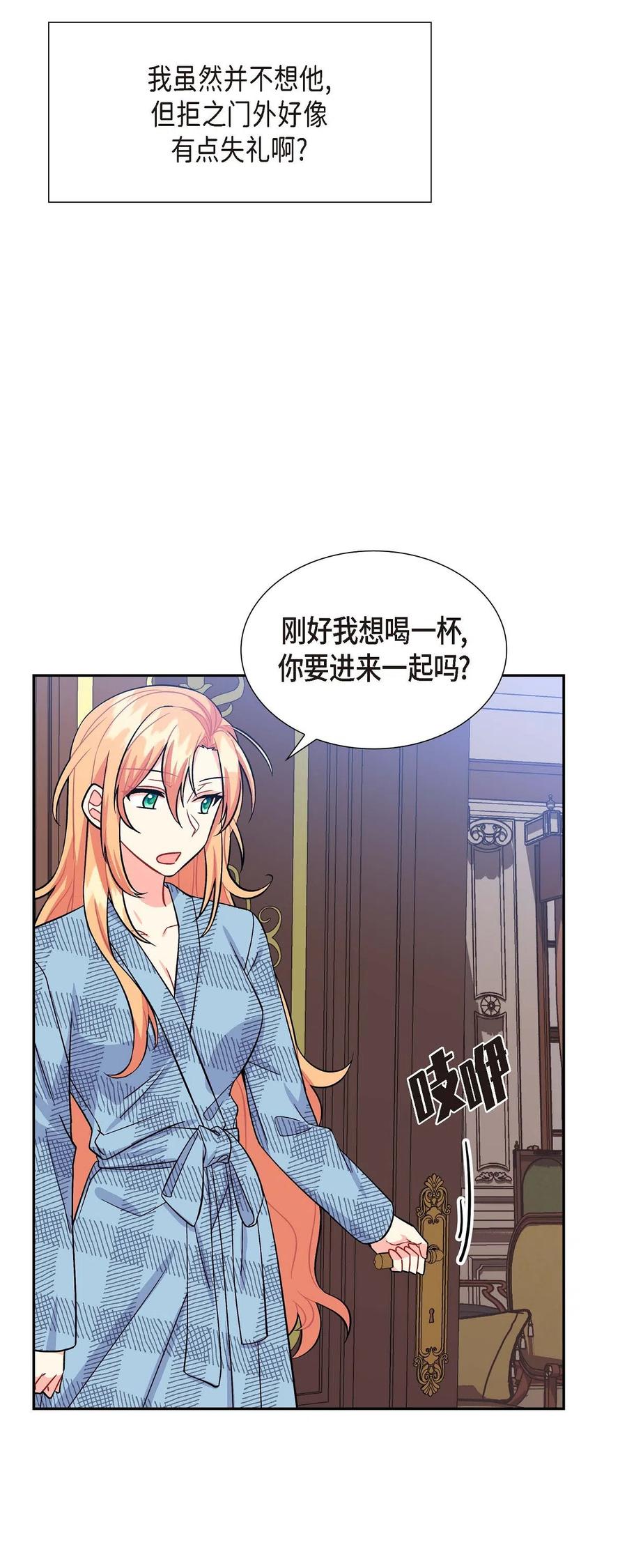 09 传纸条(1/2)-第9话