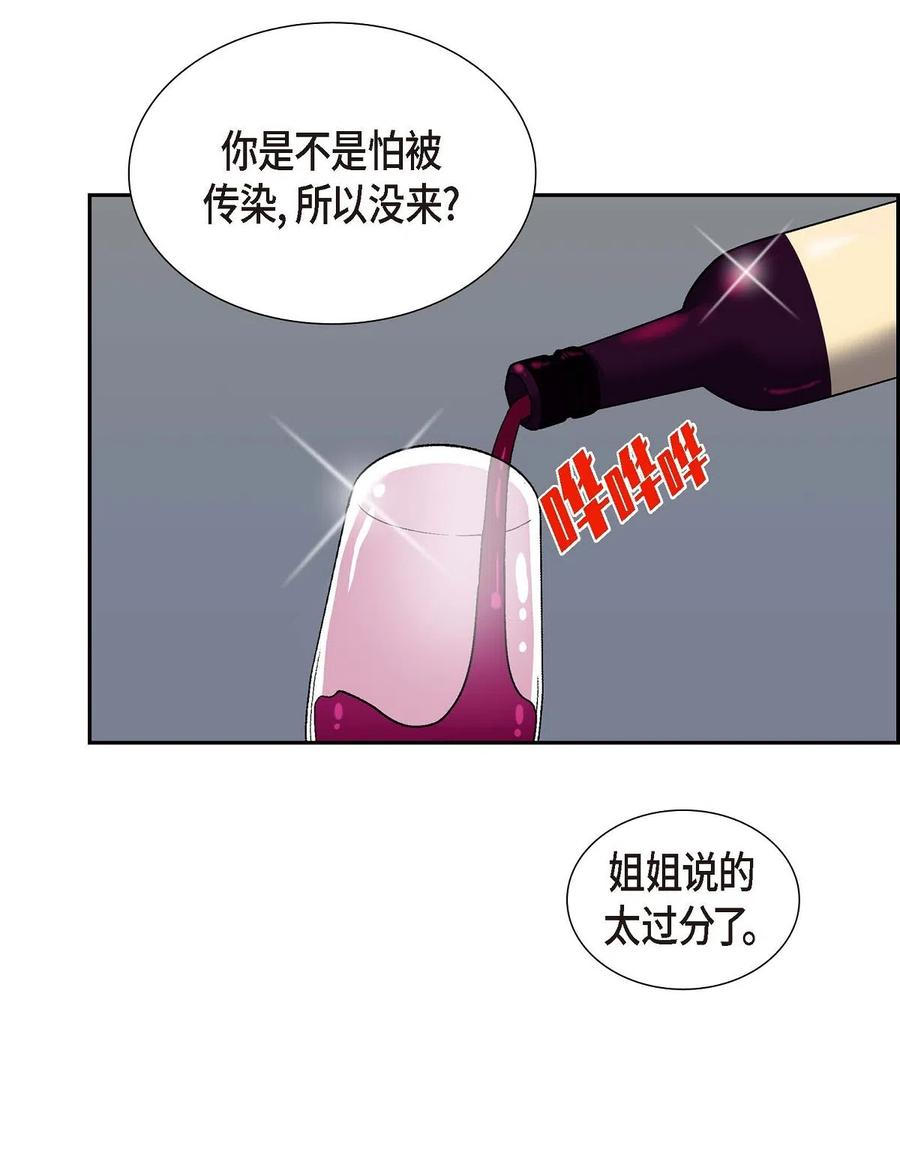 09 传纸条(1/2)-第9话