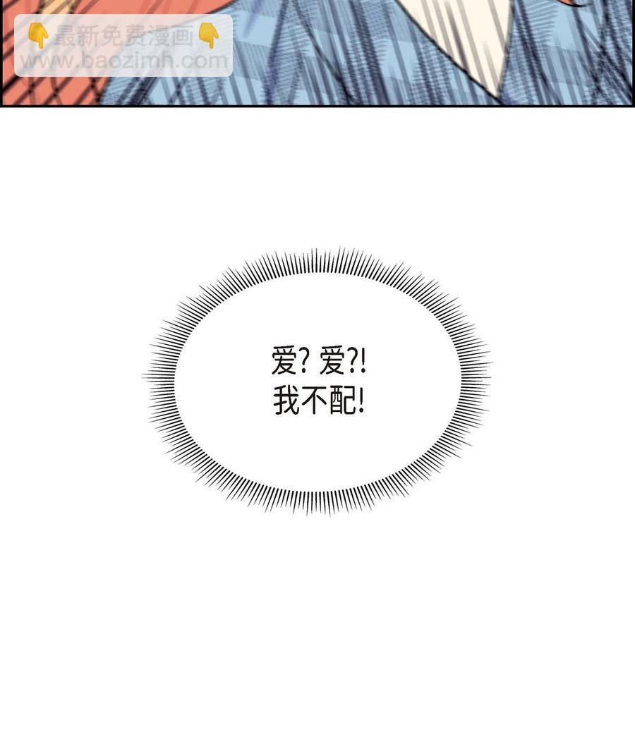 09 传纸条(1/2)-第9话
