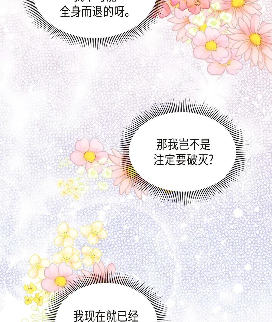 09 传纸条(1/2)-第9话