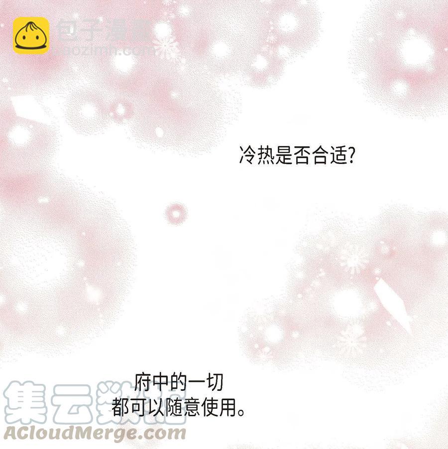 09 传纸条(1/2)-第9话