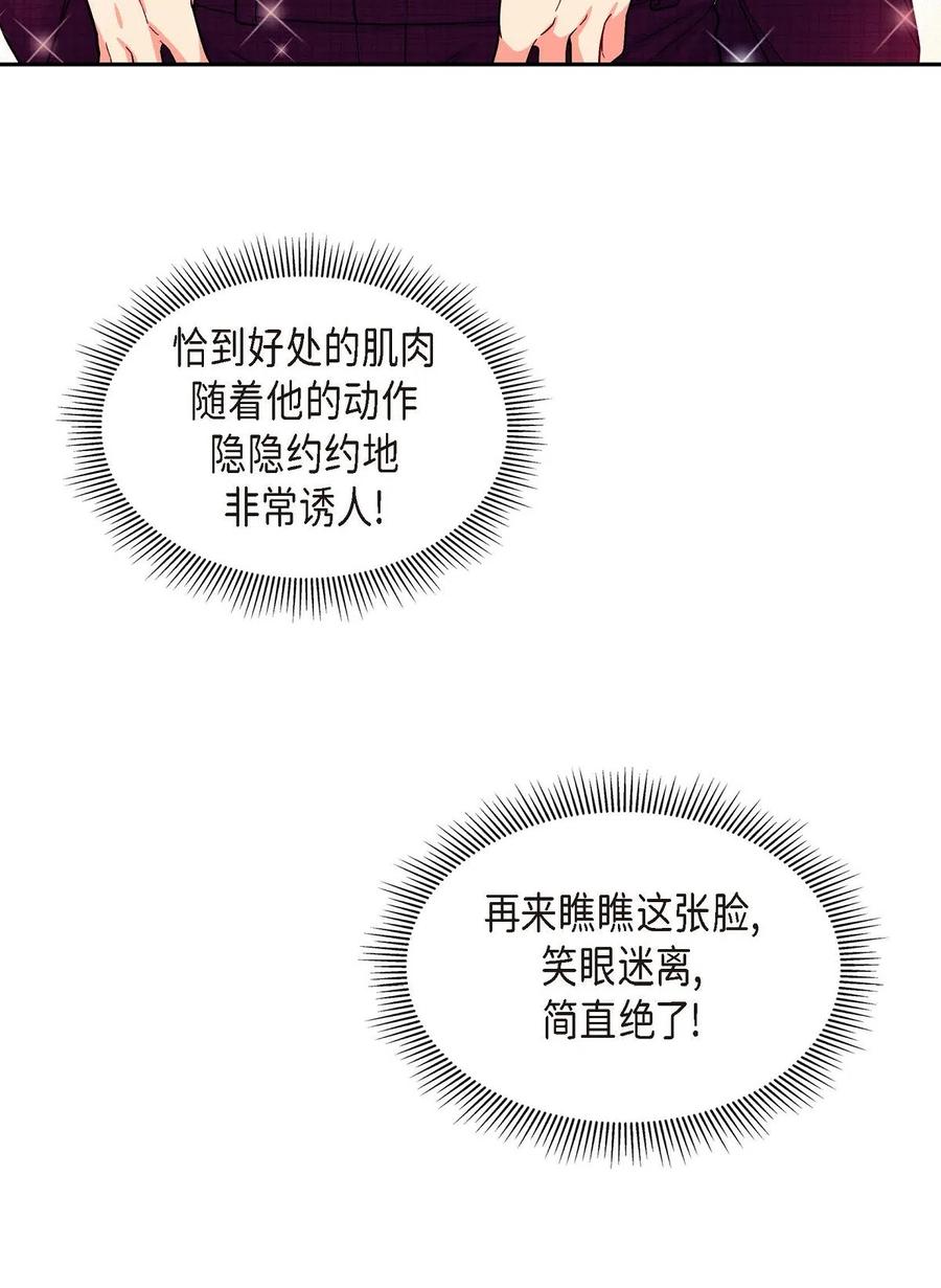 09 传纸条(1/2)-第9话