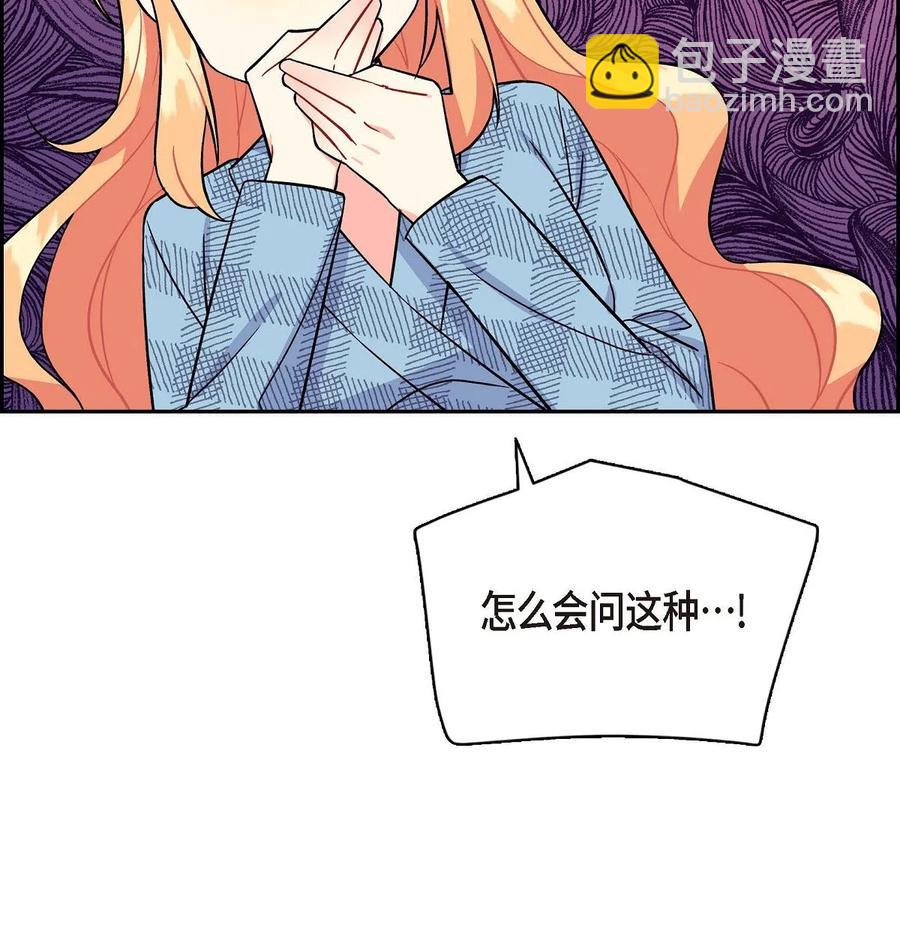09 传纸条(1/2)-第9话