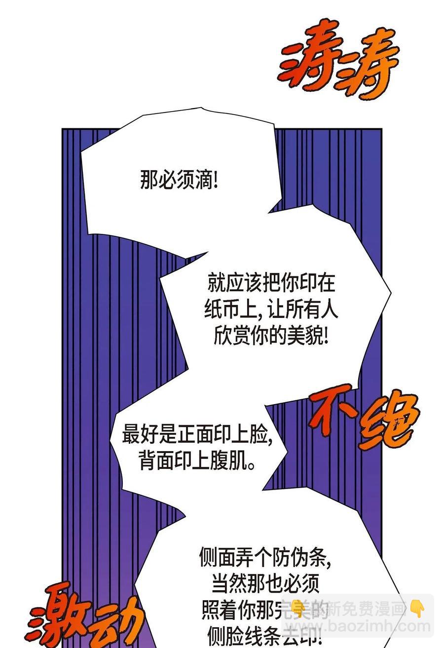 09 传纸条(1/2)-第9话