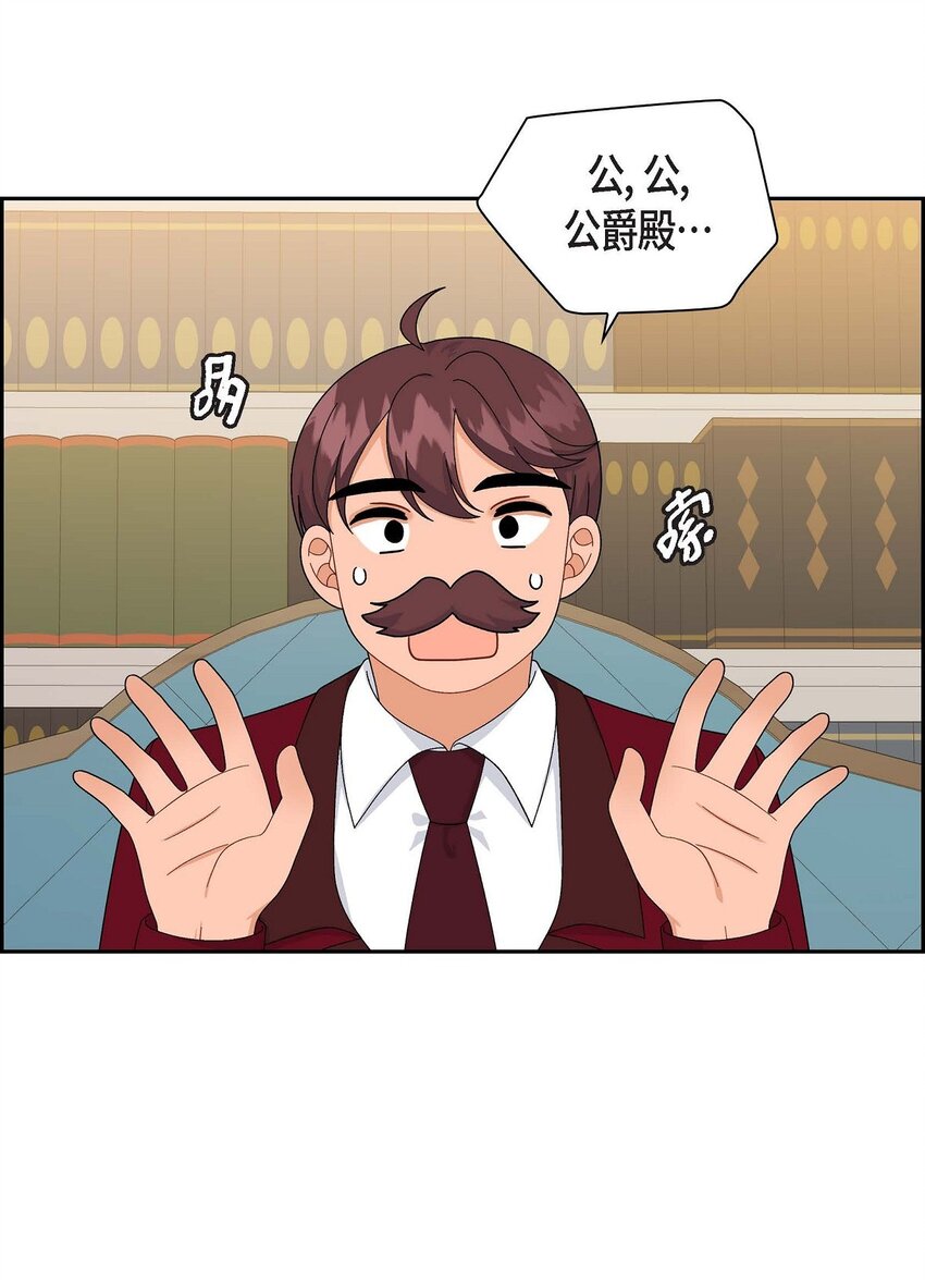 81 收购海尔(1/2)-第81话