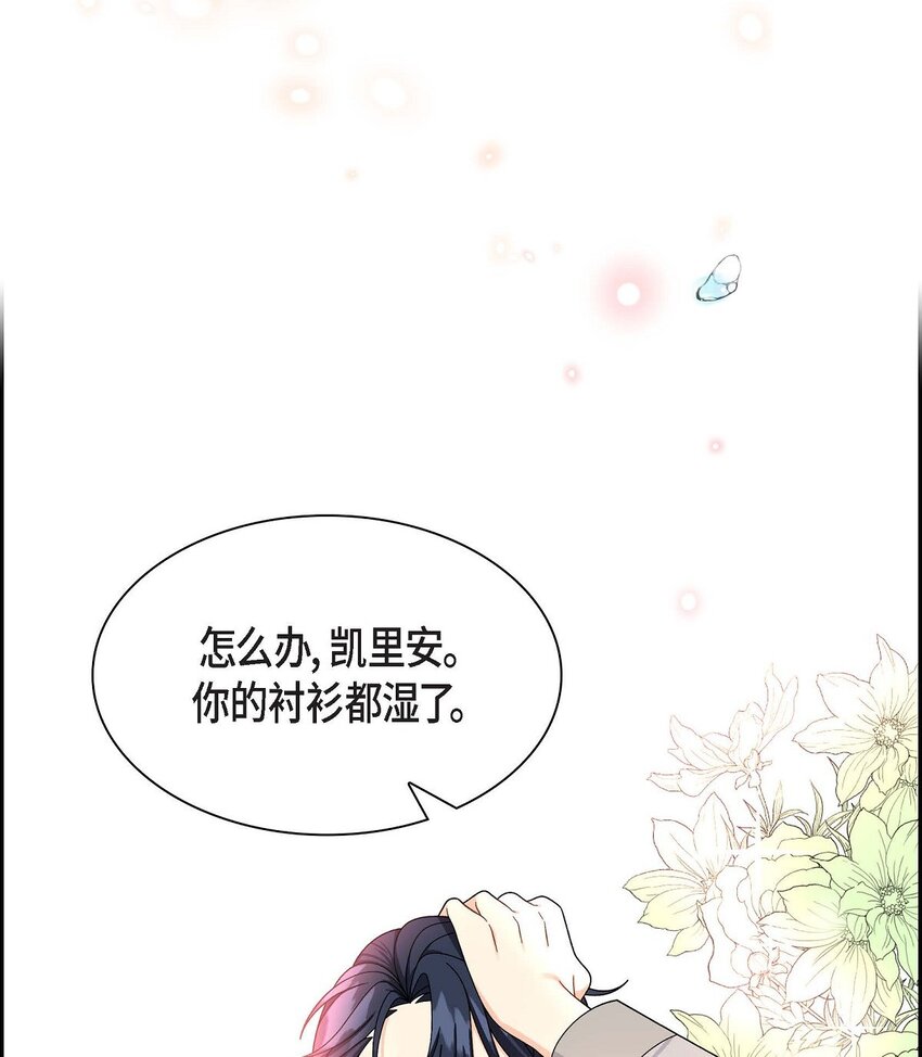 81 收购海尔(1/2)-第81话