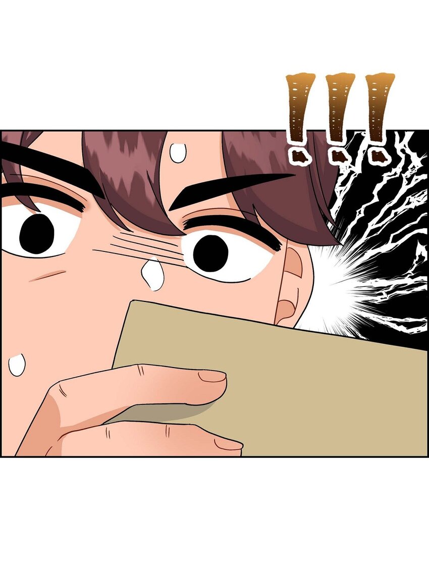 81 收购海尔(1/2)-第81话