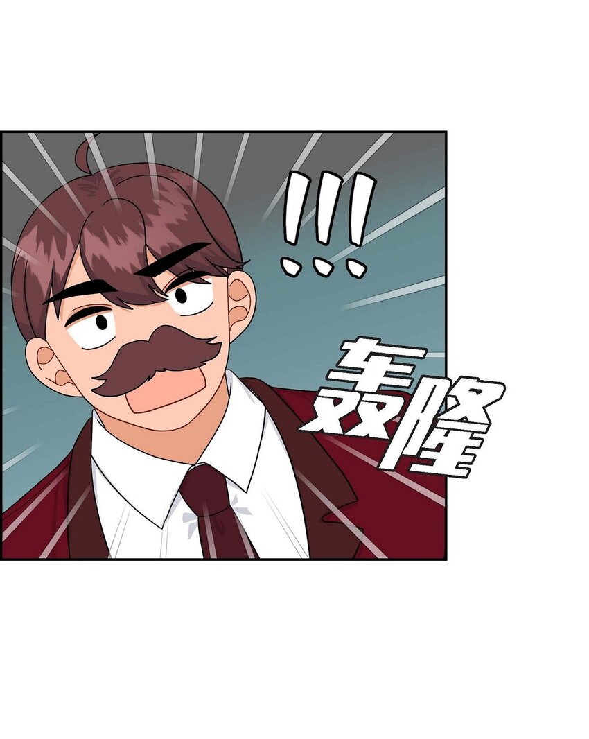 81 收购海尔(1/2)-第81话