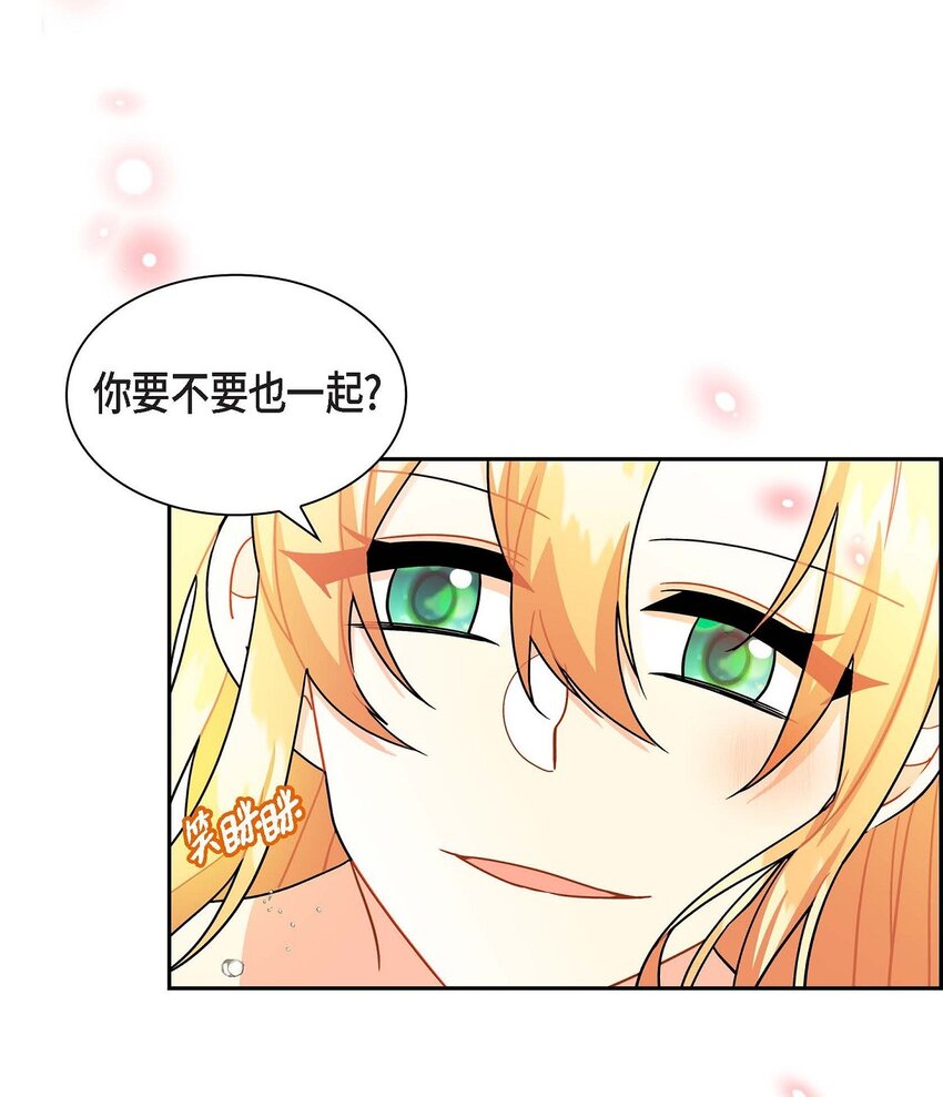 81 收购海尔(1/2)-第81话