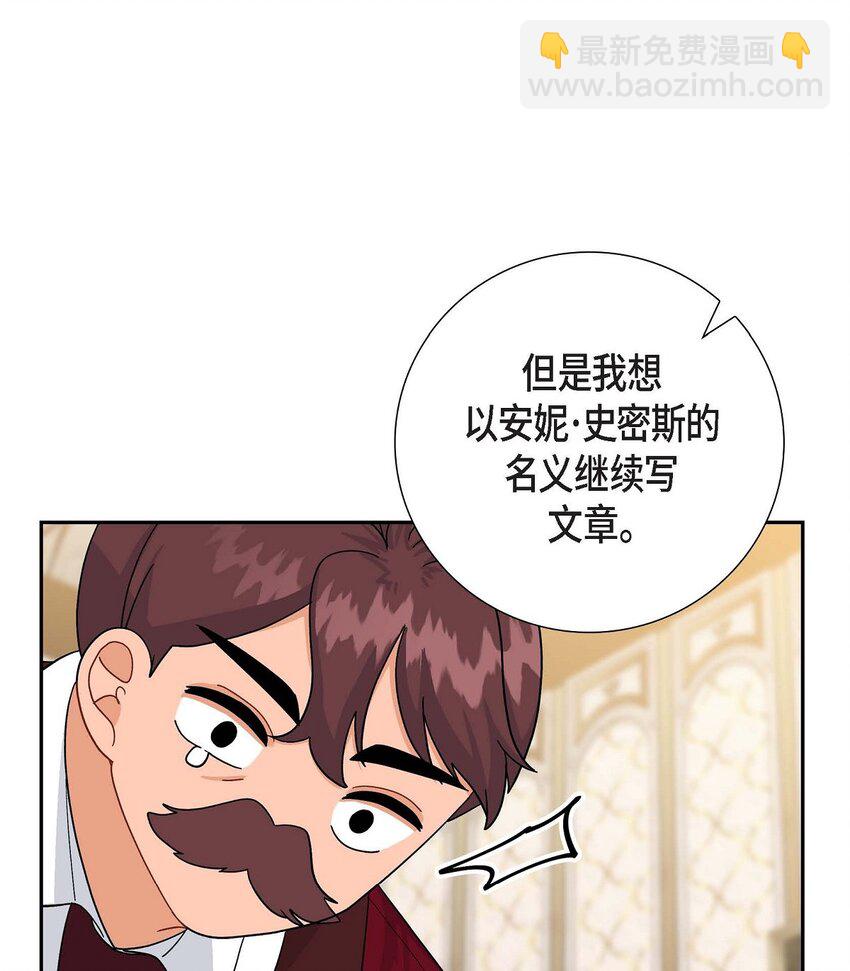 81 收购海尔(1/2)-第81话