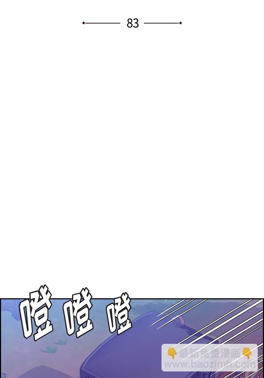 83 举行婚礼(1/2)-第83话
