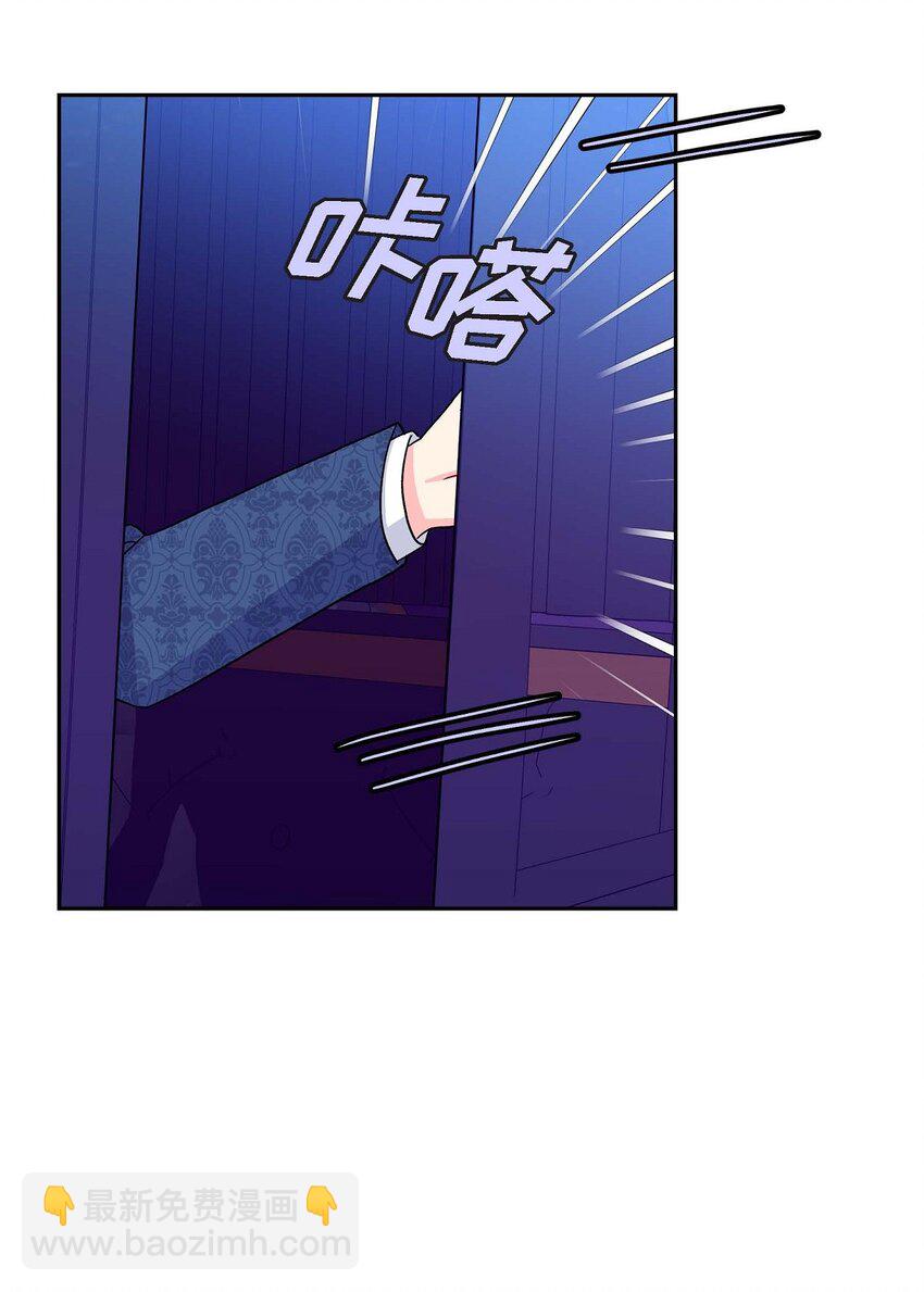 83 举行婚礼(1/2)-第83话