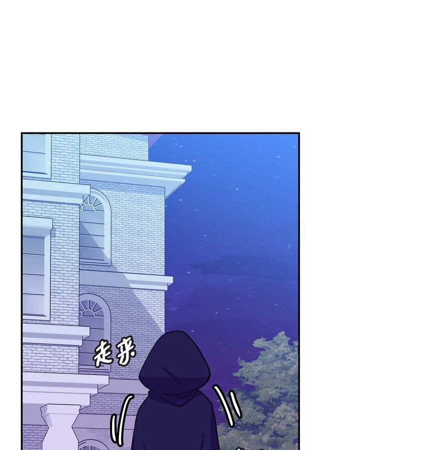 83 举行婚礼(1/2)-第83话