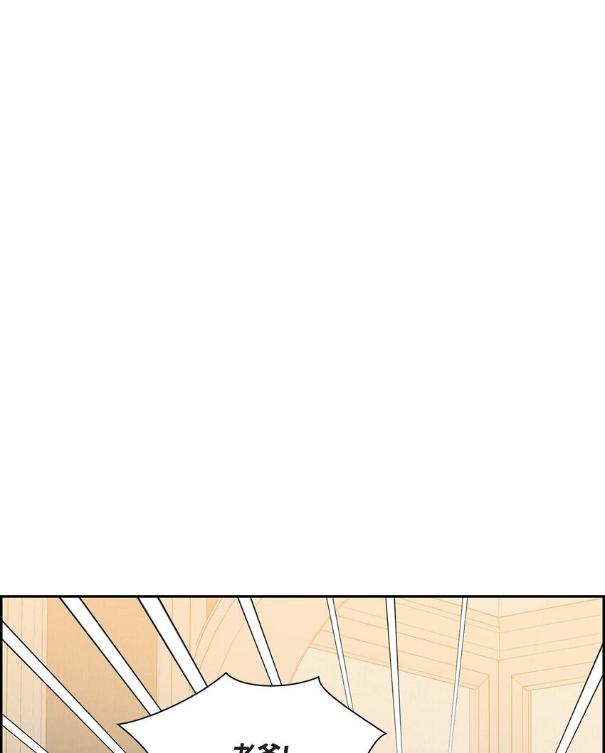 83 举行婚礼(1/2)-第83话