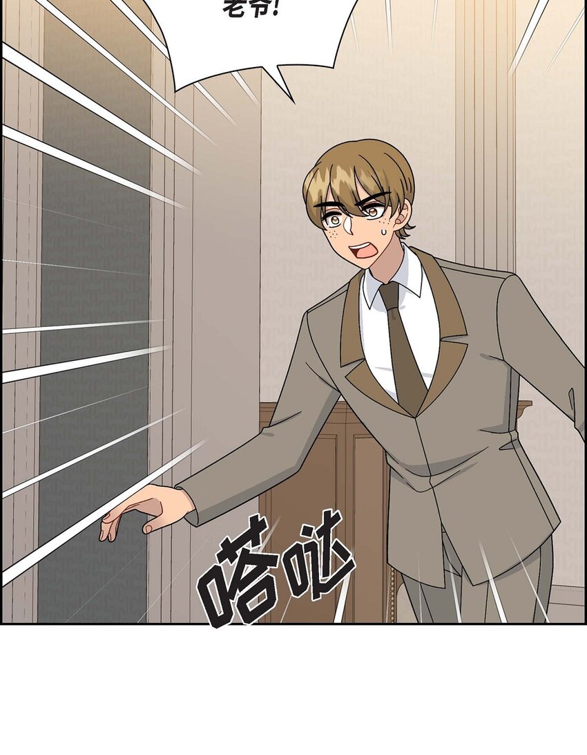 83 举行婚礼(1/2)-第83话