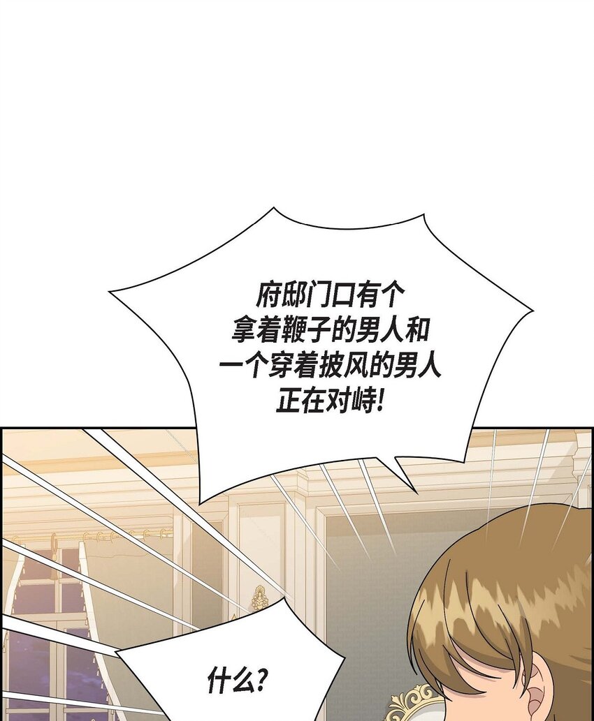 83 举行婚礼(1/2)-第83话