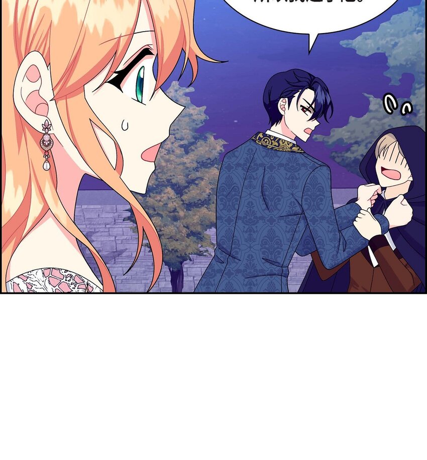 83 举行婚礼(1/2)-第83话