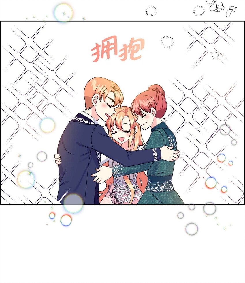 83 举行婚礼(1/2)-第83话