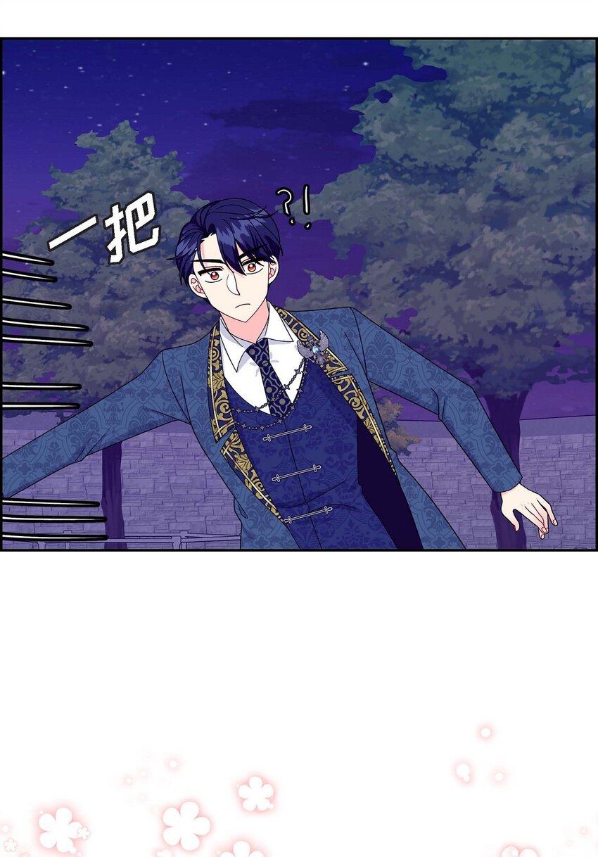 83 举行婚礼(1/2)-第83话