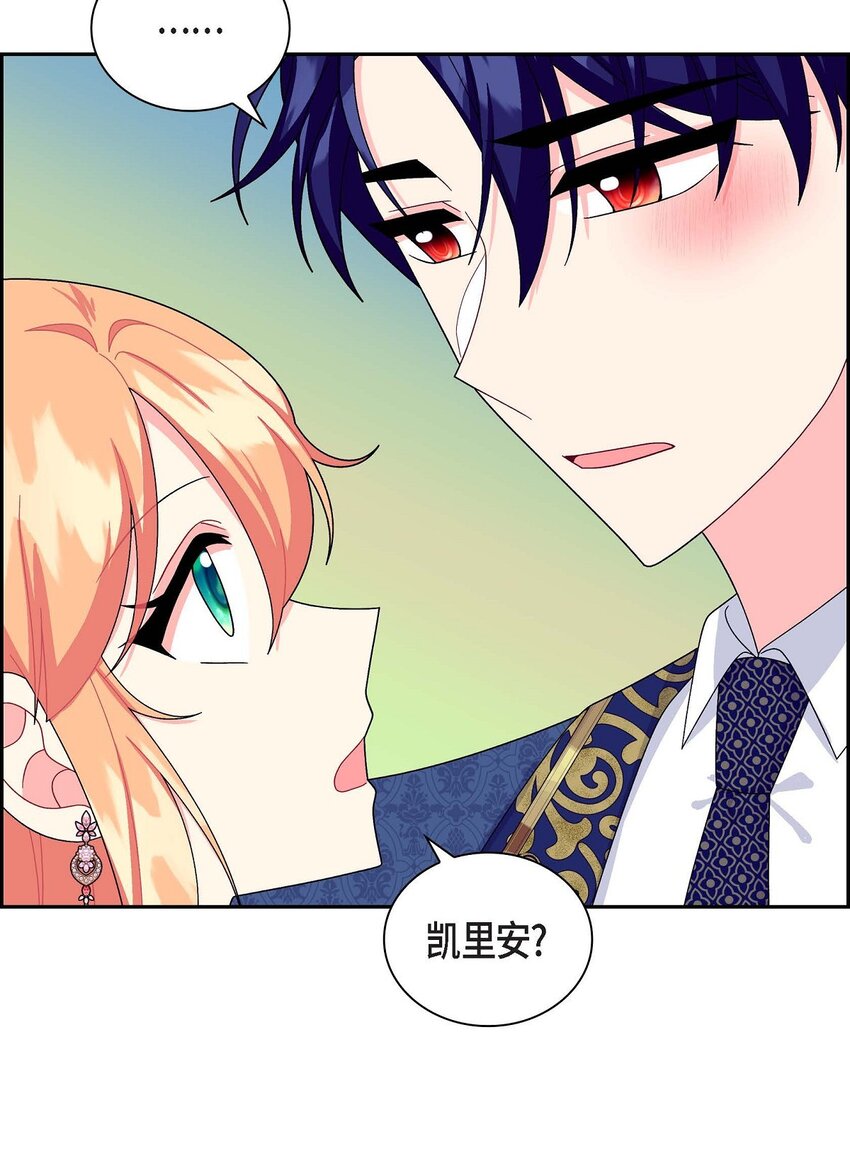 83 举行婚礼(1/2)-第83话