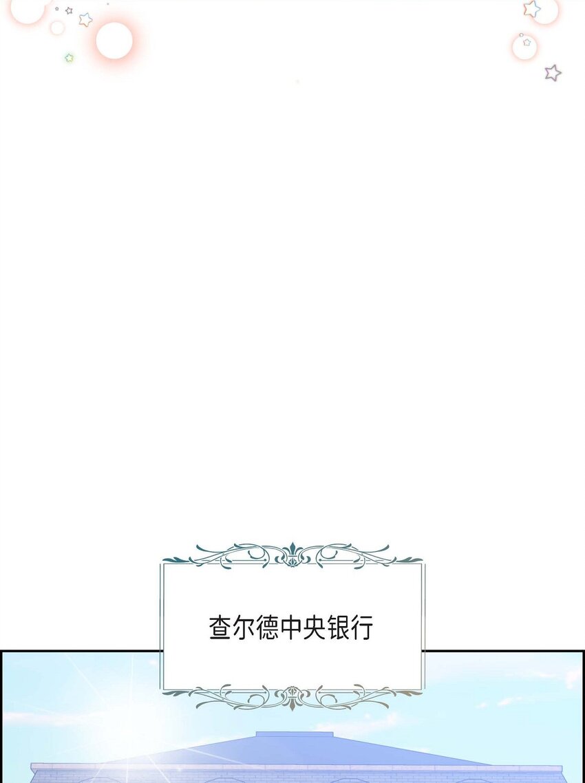 83 举行婚礼(1/2)-第83话