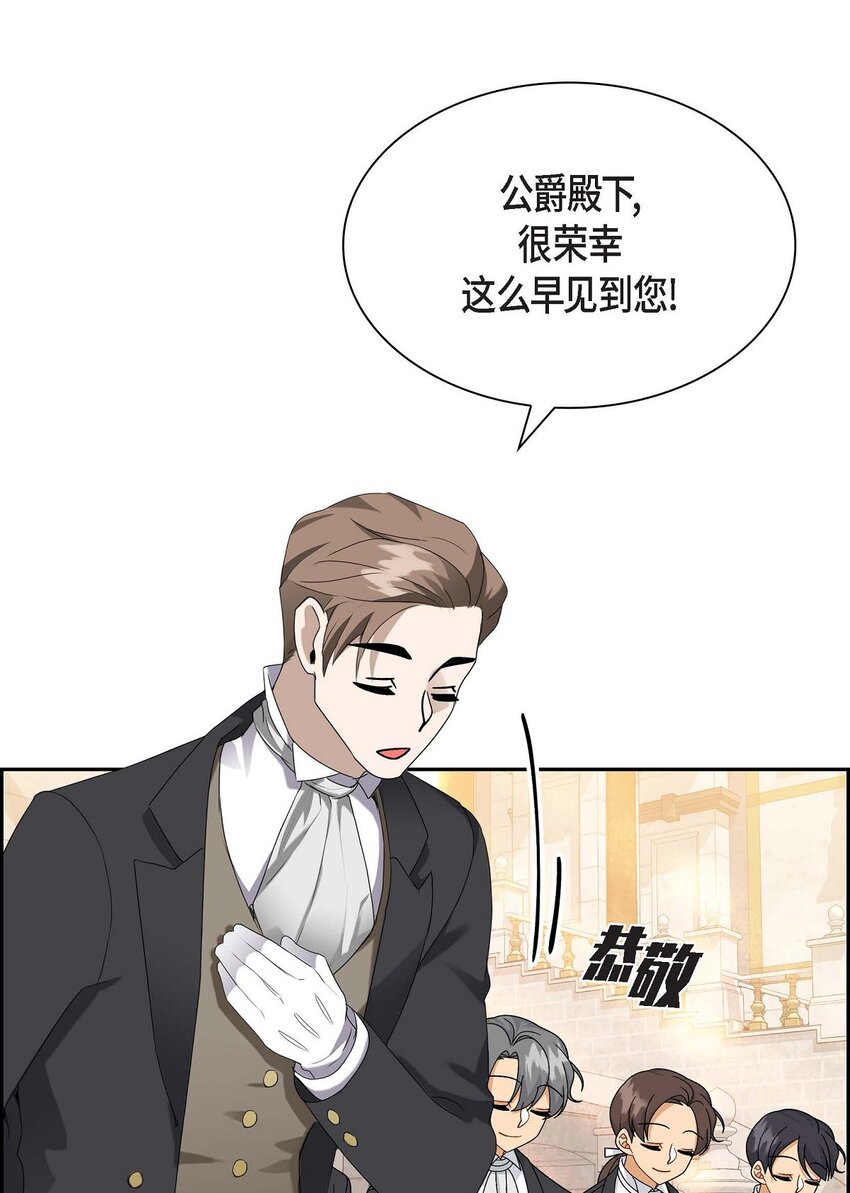 83 举行婚礼(1/2)-第83话